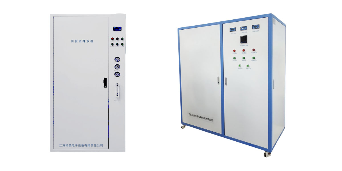 全自動（dòng）超純水設備（UPY係列）